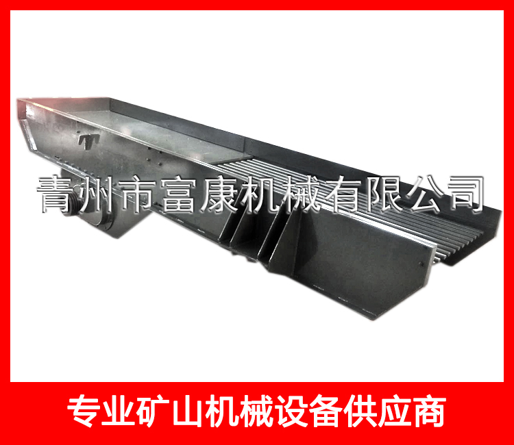 800振動(dòng)給料機(jī)