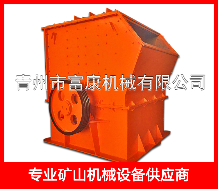 1218斜口錘破