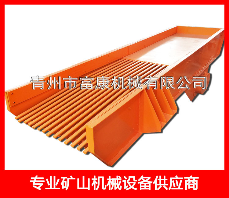 振動(dòng)給料機(jī)