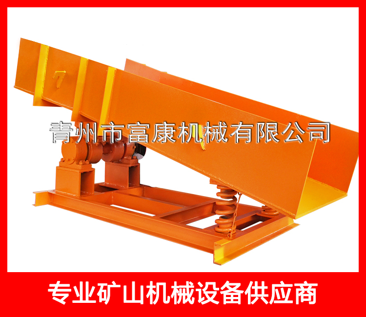 800X2500簡(jiǎn)易喂料機(jī)